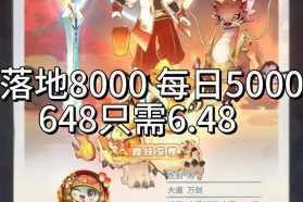 大主宰手游零氪金玩家攻略：资源分配策略与战力提升技巧全解析