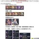 斗罗大陆极品属性加成全攻略 数值提升技巧与高效方法深度解析