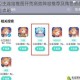 公主连结推图开荒高效阵容推荐及角色搭配全攻略