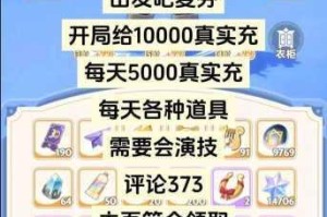 出发吧麦芬究竟好不好玩 深度评测与特色玩法全解析带你了解游戏魅力