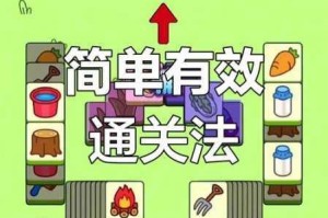 物理画线DrawPhysicsLine第33关通关攻略详解手把手教你轻松过关技巧