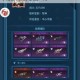 第二银河舰长品质深度解析品质等级对属性加成及战力影响