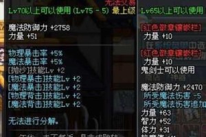 微信成语大师状元第300关通关攻略图文解析与技巧详解