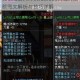 微信成语大师状元第300关通关攻略图文解析与技巧详解