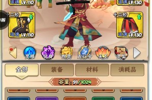 暴走大侠转投新门派后原有武学招式能否保留消失机制与技能继承问题深度解析