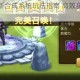 魔灵召唤全新合成系统玩法指南 高效获取与进阶技巧全解
