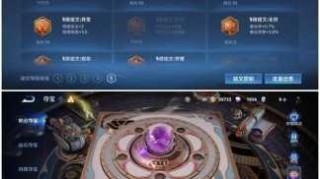 王者荣耀西部与东部赛区勋章兑换奖励全解析 最新可兑换物品完整清单