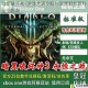 暗黑破坏神3游戏术语全解与深度解析百科全书指南