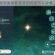原神手游陨星星核高效回收技巧与详细步骤解析