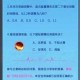 微信头脑王者第197题正确答案及完整题库答案解析合集