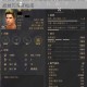 黑色沙漠弓箭手职业全解析 技能连招与实战技巧深度指南