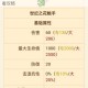 泰拉瑞亚怎么看世纪之花刷出来了？详细查看攻略