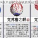 泰拉瑞亚14版本全BOSS召唤顺序及打法攻略指南