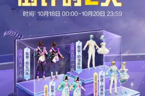 和平精英2025皮肤返场投票入口开放时间与上线日期正式揭晓