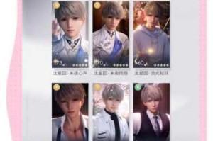 恋与制作人2025年1月26日最新兑换码限时放送甜蜜福利一键领取攻略