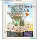 坎公骑冠剑巨型扭蛋机活动全攻略抽奖技巧与奖励获取方法详解