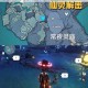 原神学者笔记尘封秘闻解密全攻略 探索隐藏剧情与解谜技巧深度解析