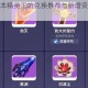 崩坏3 38版本精英工坊兑换推荐与新增资源详细解析指南