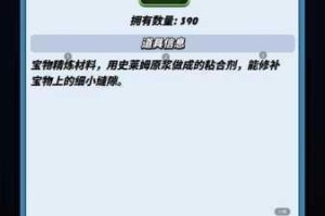 飞吧龙骑士梅林达培养价值解析 角色强度测评与实战养成指南全攻略