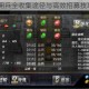 异世界OL佣兵全收集途径与高效招募技巧完整解析