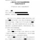 恶意不息发售日期正式揭晓 最新情报及上线时间全解析