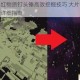 我的世界红物质钉头锤高效挖掘技巧 大片区域快速清理方法详细指南