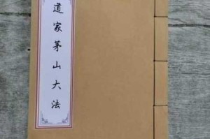 玄门道士出观镇煞指南与猛鬼降世安装配置实战详解