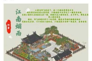 江南百景图活动资源速刷宝典全地图高效采集路线与技巧详解