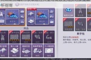 阿瑞斯病毒Z币获取途径大全与高效使用技巧深度解析指南