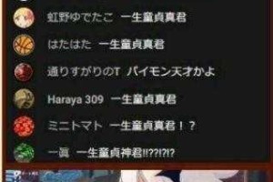 原神童真的断篇获取攻略详细步骤与实用技巧解析