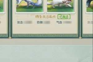 大掌门2全新异兽技能解析与实战培养攻略全指南