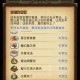 疯狂梗传黑暗料理王全关卡料理制作指南规则解析与通关技巧合集