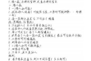 天天狼人杀进阶区进入条件解析等级限制与资格获取规则说明