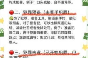 犯罪大师镜花水月案凶手诡计拆解与作案手法全盘透析