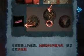 纸嫁衣5无间梦境全章节解谜流程与剧情结局完整攻略 线索收集技巧及隐藏关卡详解