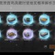 明日之后雪原鹿鸣典藏时装抽奖概率解析及获取技巧全揭秘