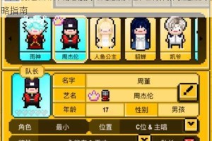 星光创造营钻石使用技巧与获取途径详解新手必看攻略指南