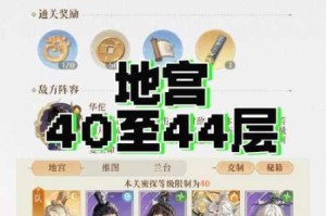 江湖风云录4月19日版本更新重要公告 存档备份须知与升级避失指南