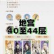 江湖风云录4月19日版本更新重要公告 存档备份须知与升级避失指南