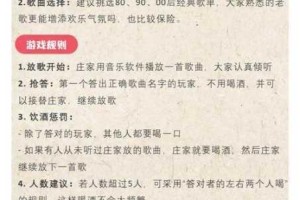 猜歌达人第七十五关答案揭晓微信小程序关卡曲目精准解析一网打尽