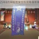 阴阳师2025年8月神秘图案绘制攻略最新画法步骤与技巧解析