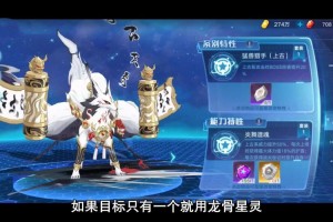 奥拉星手游当前版本热门装备搭配指南与获取途径详细解析