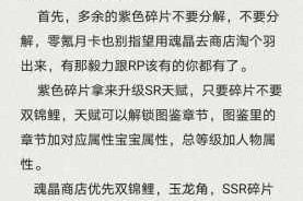 天谕手游意外手册全触发攻略解锁技巧与隐藏条件详解