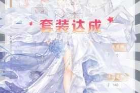 云裳羽衣贵族七级聊天气泡获取方法及图鉴大揭秘：如何获得贵族七级聊天气泡