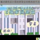 创造与魔法建筑设计图纸获取全攻略高效方法与技巧详解指南