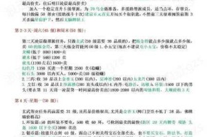 梦幻西游三维版2023热门服务器推荐新手选服指南与区服发展深度解析
