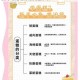 创意蛋糕店食谱爆满应对妙招 高效整理技巧与处理方法完整解析