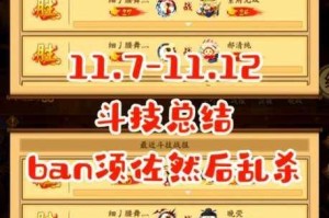 阴阳师斗技 3v3 平民阵容究竟该如何搭配？3v3 平民阵容搭配推荐大揭秘