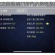 修仙门派创立之际拒纳门徒的必然性及其核心原则探析