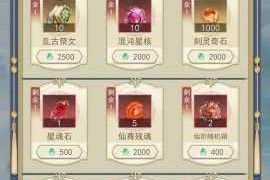 辰东群侠传电脑版模拟器下载安装全攻略详细步骤教你轻松实现电脑畅玩